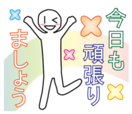 From night until morning . 5 sticker #8388307