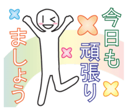 From night until morning . 5 sticker #8388307