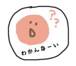 Too round circle sticker #8388880