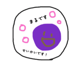 Too round circle sticker #8388907