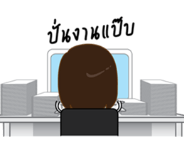 I Love Office(Woman) sticker #8388912