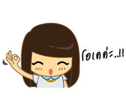 I Love Office(Woman) sticker #8388913