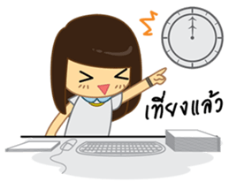 I Love Office(Woman) sticker #8388914