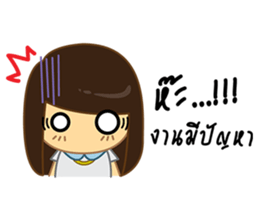 I Love Office(Woman) sticker #8388917