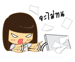 I Love Office(Woman) sticker #8388920