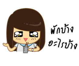 I Love Office(Woman) sticker #8388921