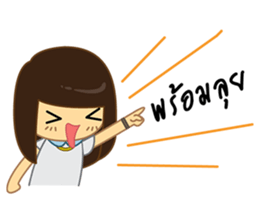 I Love Office(Woman) sticker #8388922