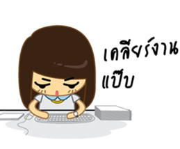 I Love Office(Woman) sticker #8388923