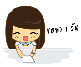 I Love Office(Woman) sticker #8388927