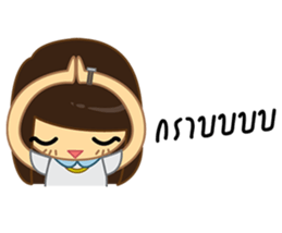 I Love Office(Woman) sticker #8388930