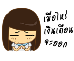 I Love Office(Woman) sticker #8388931