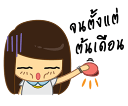 I Love Office(Woman) sticker #8388933