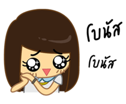 I Love Office(Woman) sticker #8388934