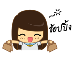 I Love Office(Woman) sticker #8388936