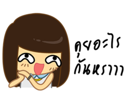 I Love Office(Woman) sticker #8388943