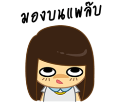 I Love Office(Woman) sticker #8388944