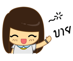 I Love Office(Woman) sticker #8388947