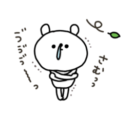 A little honorific of panda 2 sticker #8388952