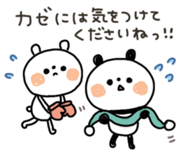 A little honorific of panda 2 sticker #8388953