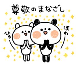 A little honorific of panda 2 sticker #8388957