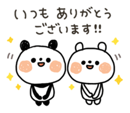 A little honorific of panda 2 sticker #8388965