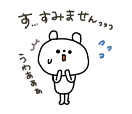 A little honorific of panda 2 sticker #8388967