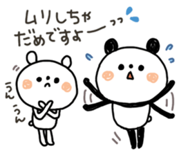 A little honorific of panda 2 sticker #8388970