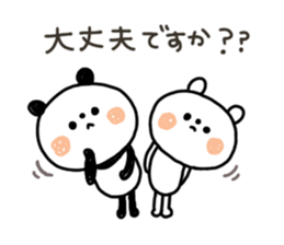 A little honorific of panda 2 sticker #8388971