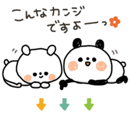 A little honorific of panda 2 sticker #8388978