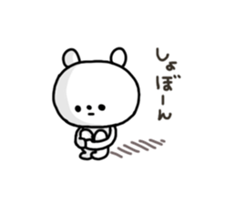 A little honorific of panda 2 sticker #8388983