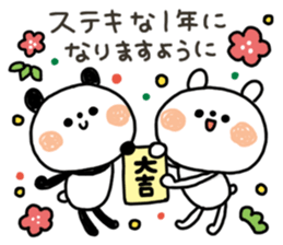 A little honorific of panda 2 sticker #8388987