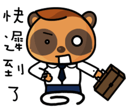 The Special Civet Cat Forces-Work sticker #8389028