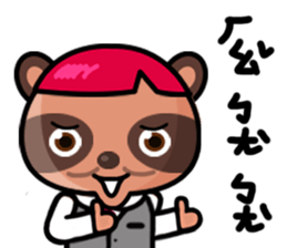 The Special Civet Cat Forces-Work sticker #8389030