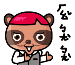 The Special Civet Cat Forces-Work sticker #8389030