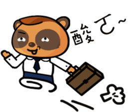 The Special Civet Cat Forces-Work sticker #8389031