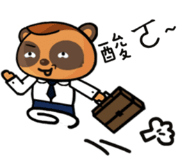 The Special Civet Cat Forces-Work sticker #8389031