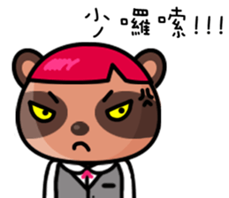 The Special Civet Cat Forces-Work sticker #8389034