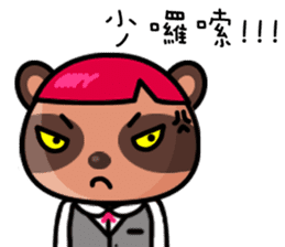 The Special Civet Cat Forces-Work sticker #8389034