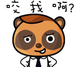 The Special Civet Cat Forces-Work sticker #8389035