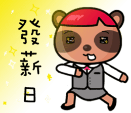 The Special Civet Cat Forces-Work sticker #8389036