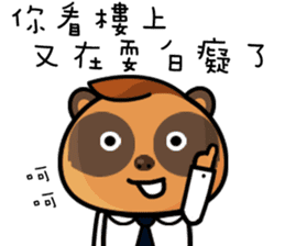 The Special Civet Cat Forces-Work sticker #8389037