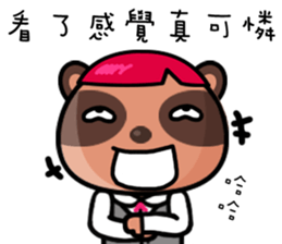 The Special Civet Cat Forces-Work sticker #8389038