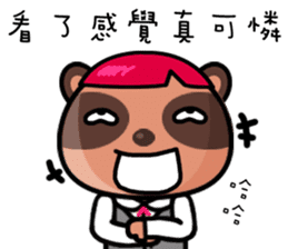 The Special Civet Cat Forces-Work sticker #8389038