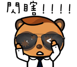 The Special Civet Cat Forces-Work sticker #8389041