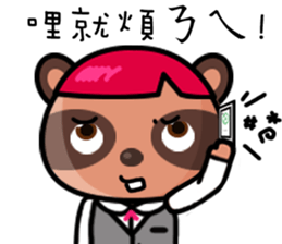 The Special Civet Cat Forces-Work sticker #8389043