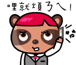 The Special Civet Cat Forces-Work sticker #8389043