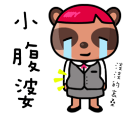 The Special Civet Cat Forces-Work sticker #8389045