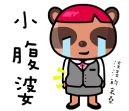 The Special Civet Cat Forces-Work sticker #8389045