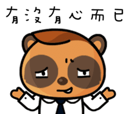 The Special Civet Cat Forces-Work sticker #8389047