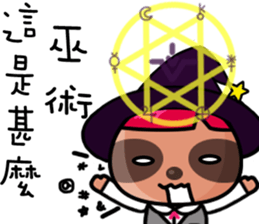 The Special Civet Cat Forces-Work sticker #8389048